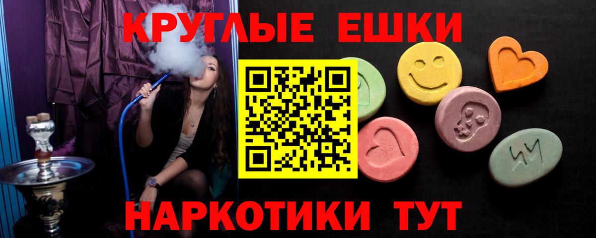 ЭКСТАЗИ Дубай Янаул