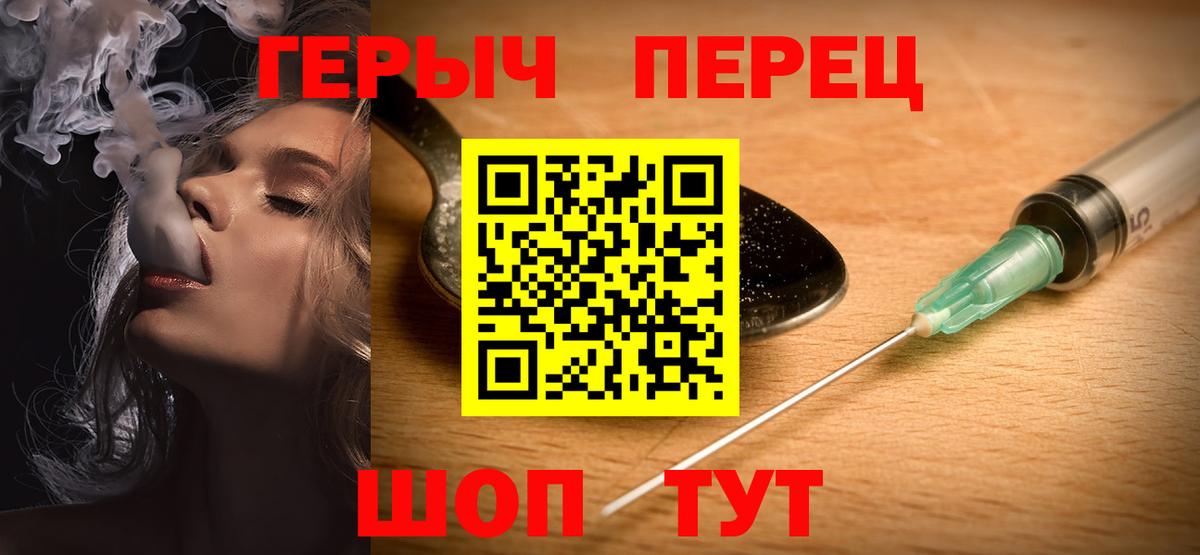 Янаул  ГЕРОИН Афган  Вход с VPN 