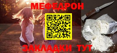 трава Малгобек