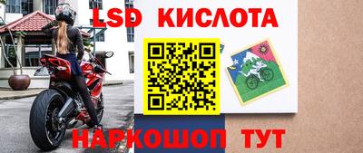 трава Малгобек
