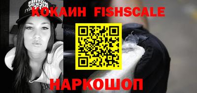 соль курить ск Моздок