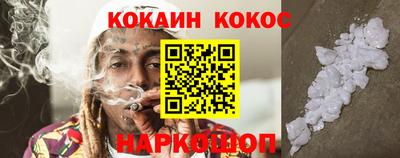 ПСИЛОЦИБИНОВЫЕ ГРИБЫ Мариинск