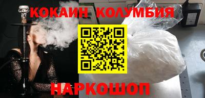 эйфоретик Можайск
