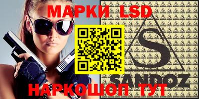 ПСИЛОЦИБИНОВЫЕ ГРИБЫ Мариинск