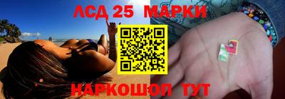 ПСИЛОЦИБИНОВЫЕ ГРИБЫ Мариинск