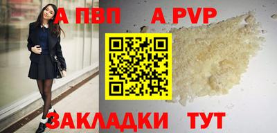 ПСИЛОЦИБИНОВЫЕ ГРИБЫ Мариинск