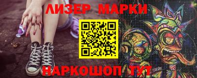 ПСИЛОЦИБИНОВЫЕ ГРИБЫ Мариинск