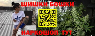 трава Малгобек