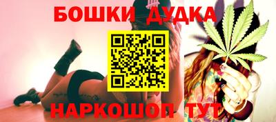 трава Малгобек