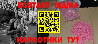 трава Малгобек