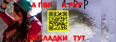 трава Малгобек