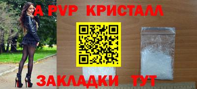 трава Малгобек