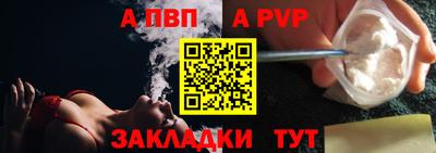 ПСИЛОЦИБИНОВЫЕ ГРИБЫ Мариинск