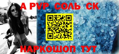 трава Малгобек