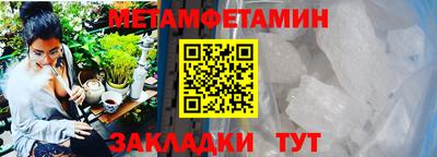 ПСИЛОЦИБИНОВЫЕ ГРИБЫ Мариинск