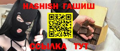 трава Малгобек