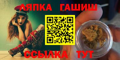 трава Малгобек