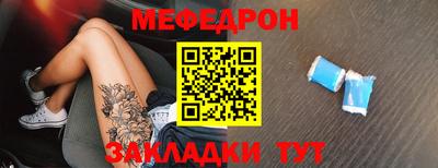 трава Малгобек