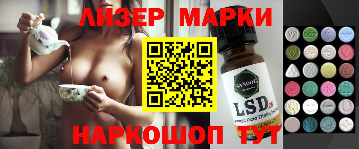 Янаул  LSD-25 экстази кислота  Вход с VPN 