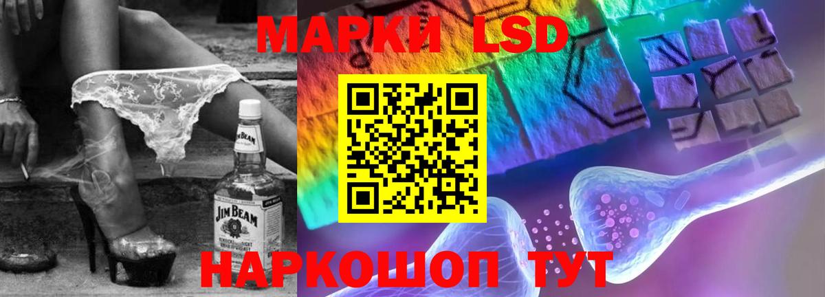 LSD-25 экстази кислота Янаул
