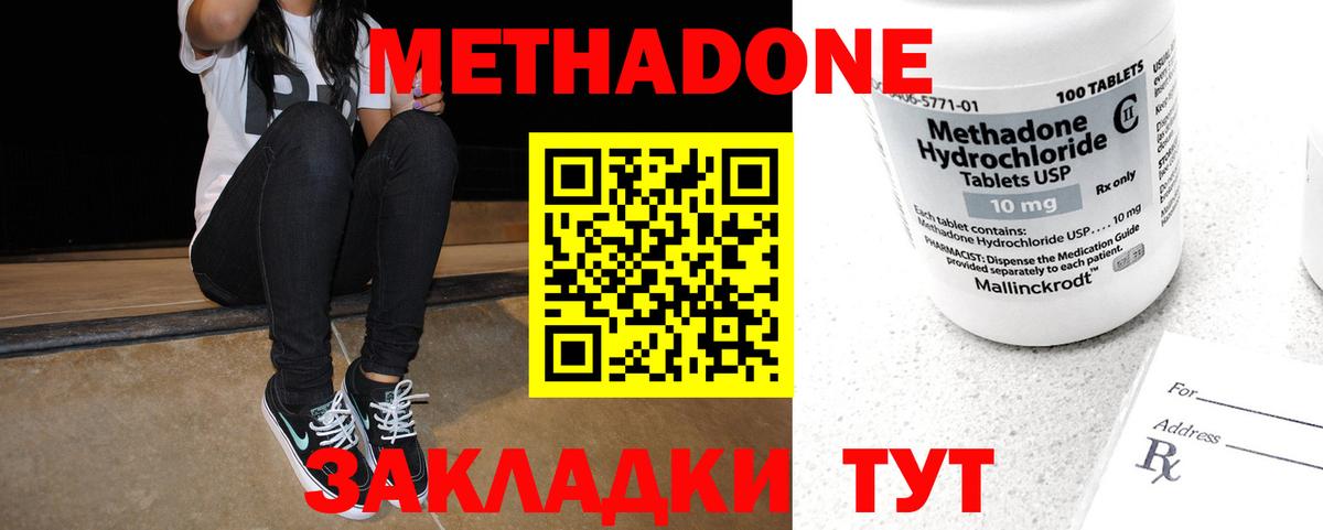 Янаул  blacksprut маркетплейс  Вход с VPN  Метадон methadone 