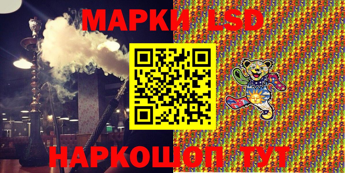 Марки NBOMe 1,5мг  Вход с VPN  Янаул 