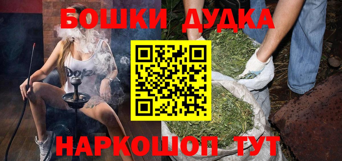 Янаул  Конопля OG Kush  МАРИХУАНА гибрид  Конопля AK-47  Вход с VPN 